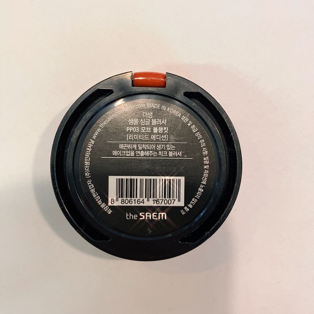 シングルブラッシャー/the SAEM/パウダーチークを使ったクチコミ（2枚目）