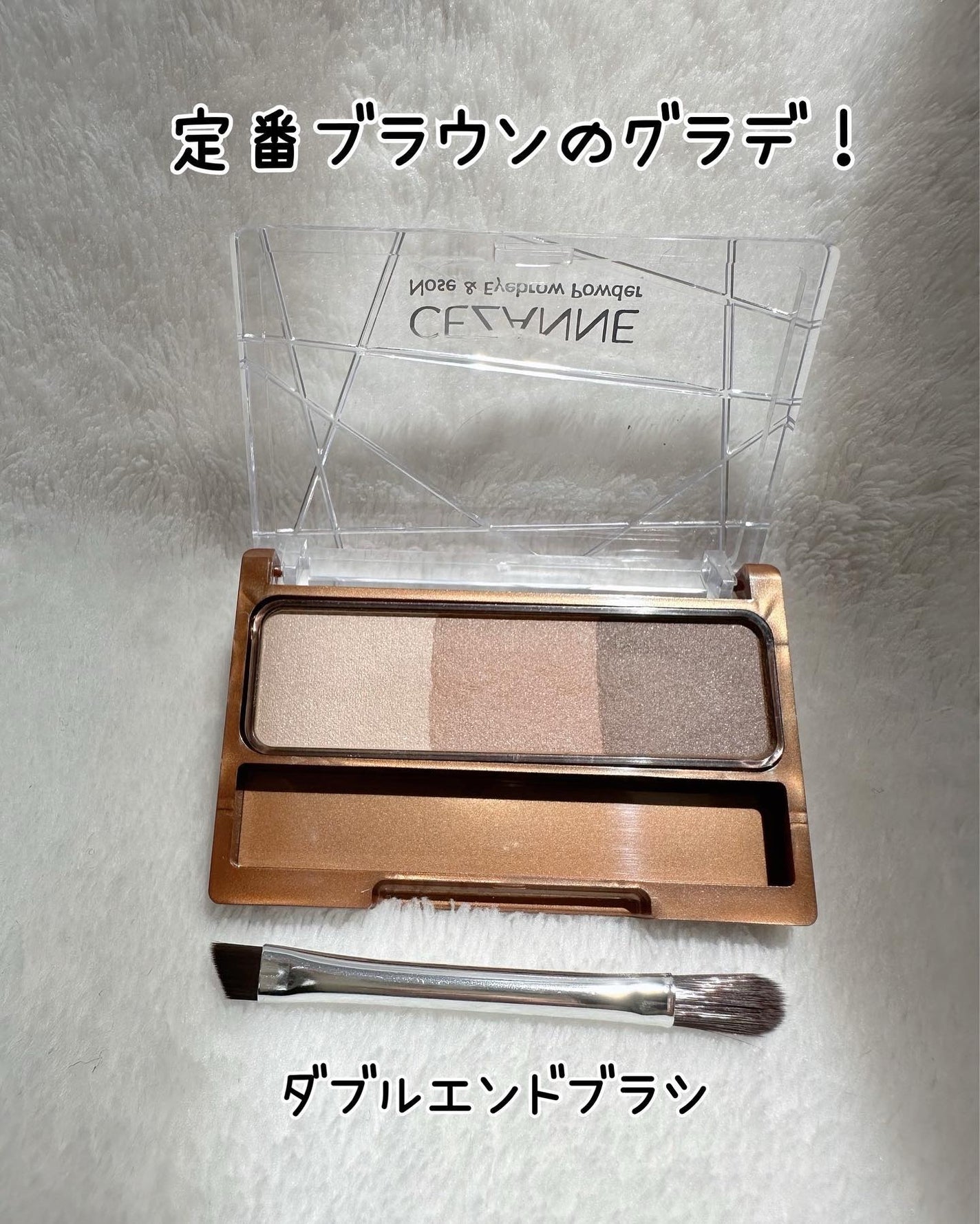 ノーズ&アイブロウパウダー/CEZANNE/パウダーアイブロウを使ったクチコミ(5枚目)