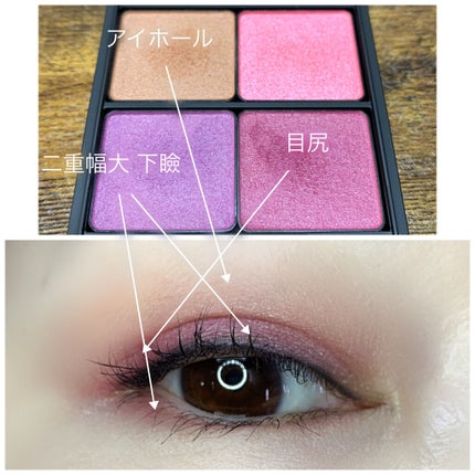 インフィニトリー パウダー マルチパレット/Celvoke/アイシャドウパレットを使ったクチコミ(2枚目)