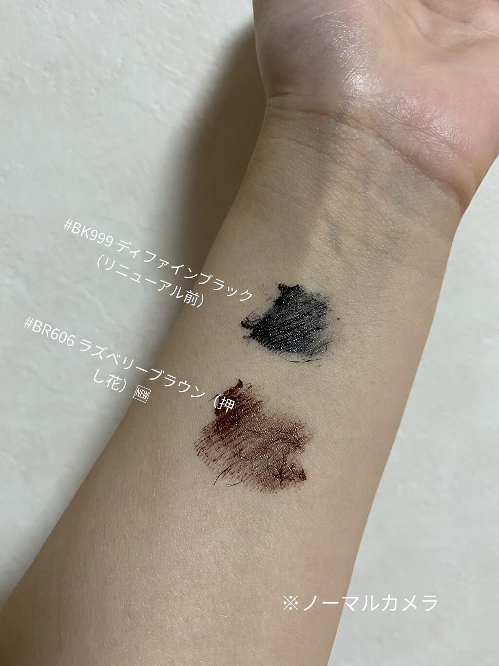 ラッシュエキスパンダー ロングロングロング/マジョリカ マジョルカ/マスカラを使ったクチコミ（2枚目）