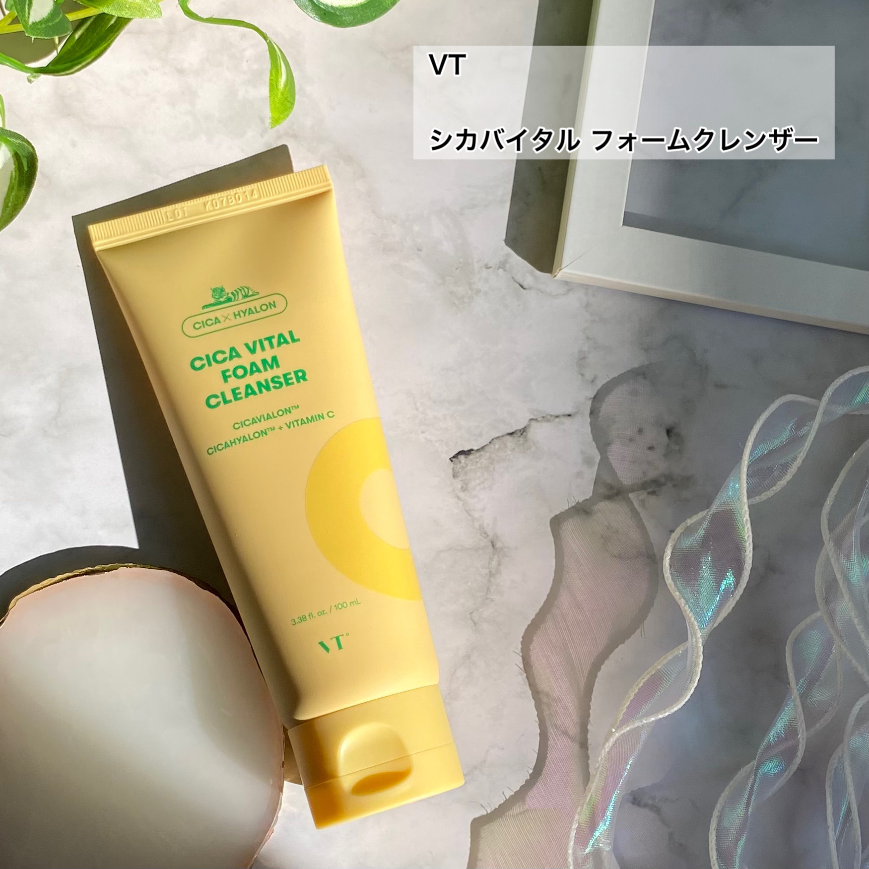 シカバイタル フォームクレンザー/VT/洗顔フォームを使ったクチコミ（2枚目）