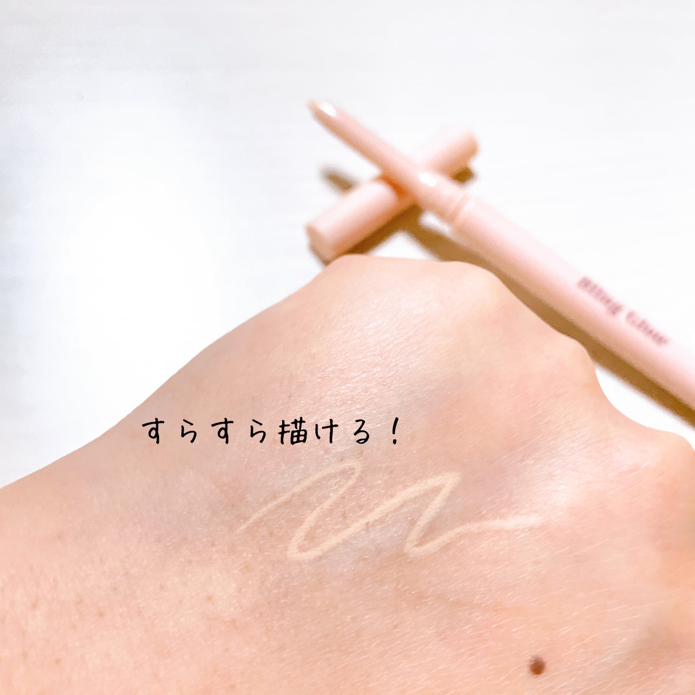 コンシーラーペンシル/BLING GLOW/ペンシルコンシーラーを使ったクチコミ(6枚目)