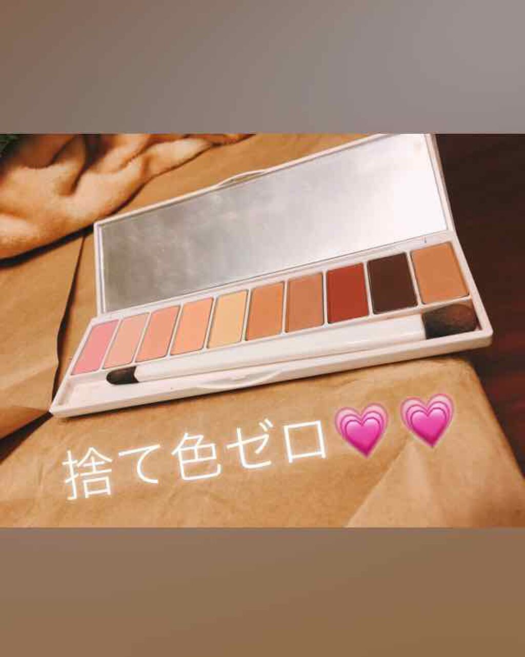 16 シャドウ 10/16BRAND/アイシャドウパレットを使ったクチコミ(2枚目)