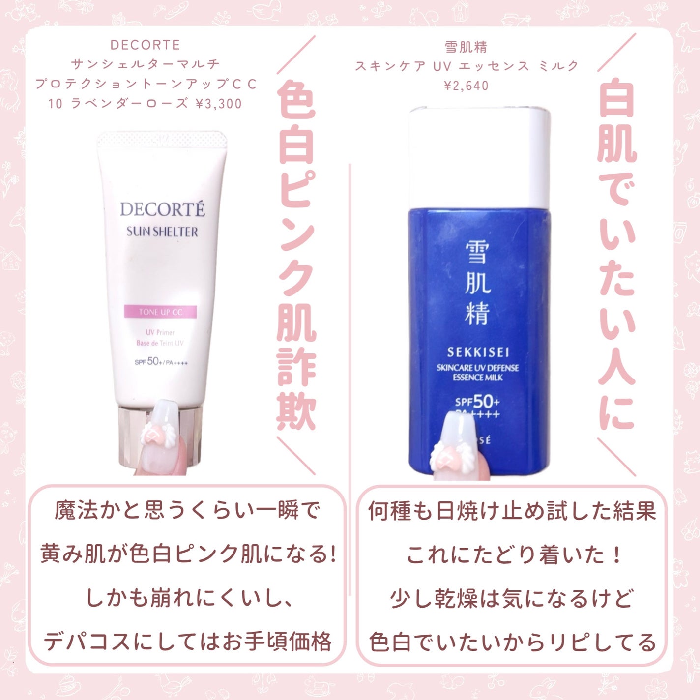 デンティス チューブタイプ/デンティス/歯磨き粉を使ったクチコミ(4枚目)