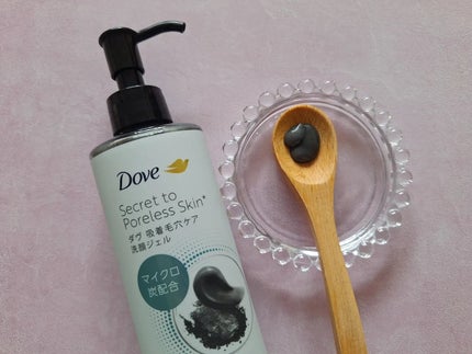 を使ったクチコミ(2枚目)