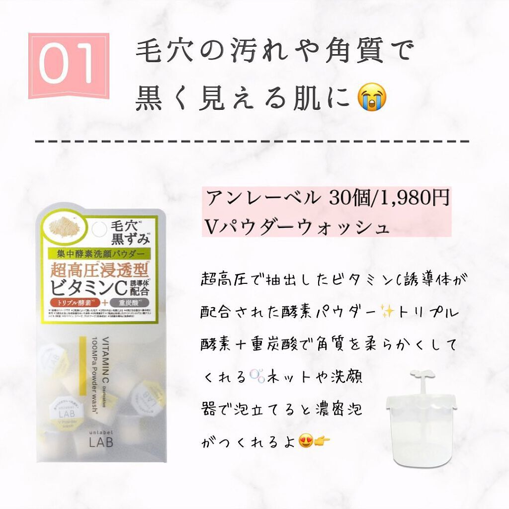 おうちdeエステ 肌をやわららかくする マッサージ洗顔ジェル/ビオレ/その他洗顔料を使ったクチコミ(2枚目)