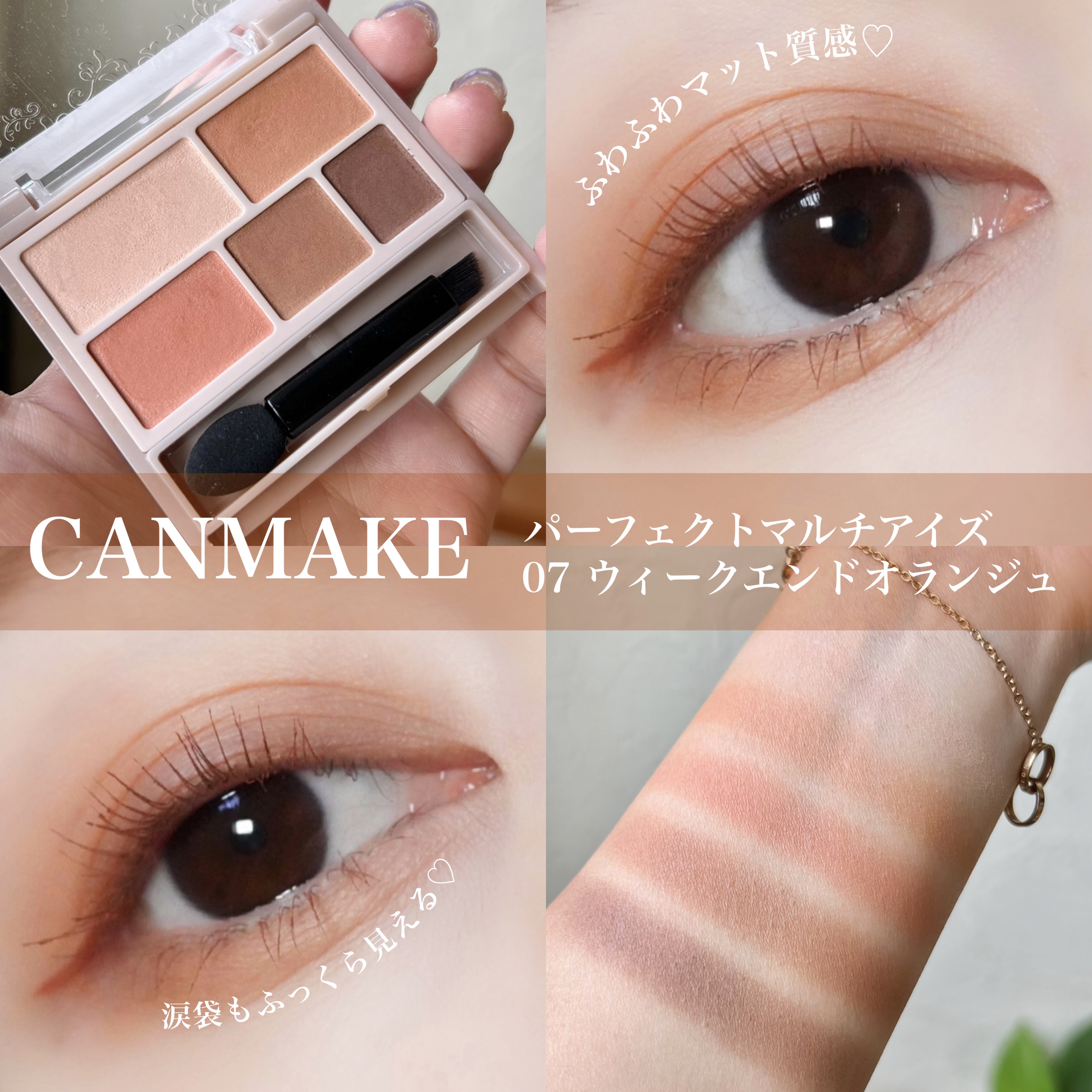 カラー マスカラ O-01/DAISY DOLL by MARY QUANT/マスカラを使ったクチコミ（1枚目）