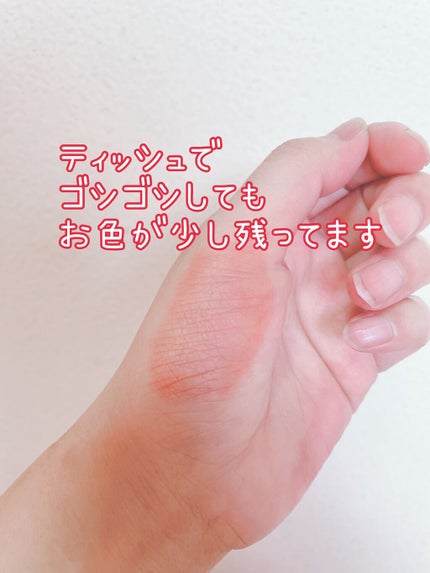 ジューシーリップティント/キャンメイク/口紅を使ったクチコミ(4枚目)