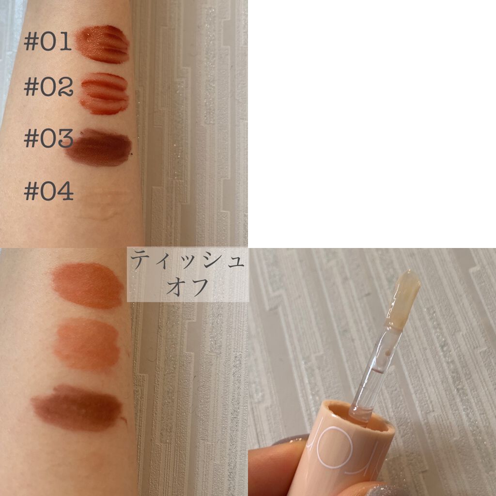 トッポギエディション リップセット/rom&nd/口紅を使ったクチコミ（2枚目）