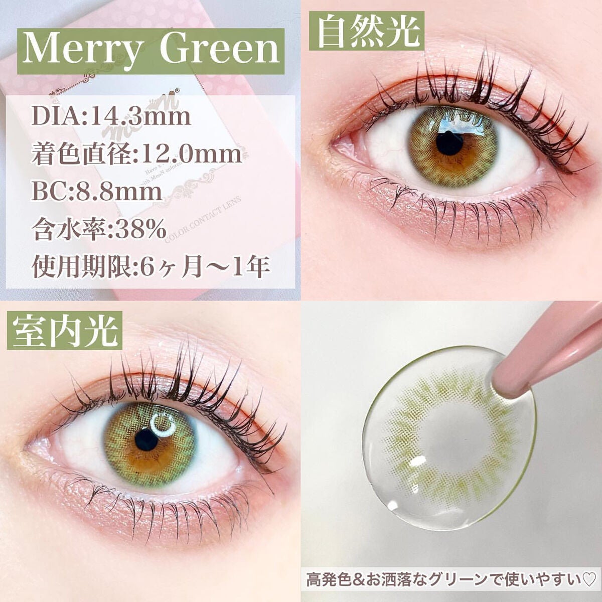 N’s COLLECTION 1day/N’s COLLECTION/ワンデー(1DAY)カラコンを使ったクチコミ(6枚目)