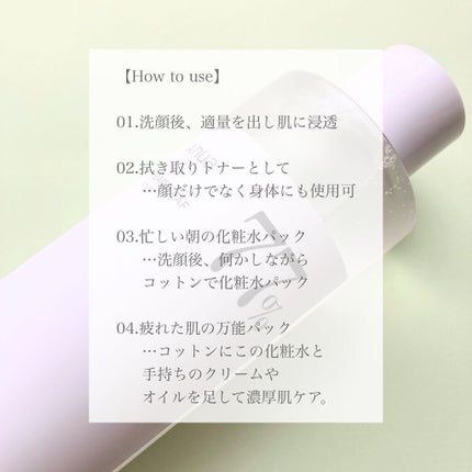 ドクダミ 77 スージングトナー/Anua/化粧水を使ったクチコミ(5枚目)