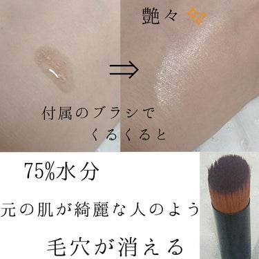 シャネル レ ベージュ オー ドゥ タン ミディアム ライト 30ml