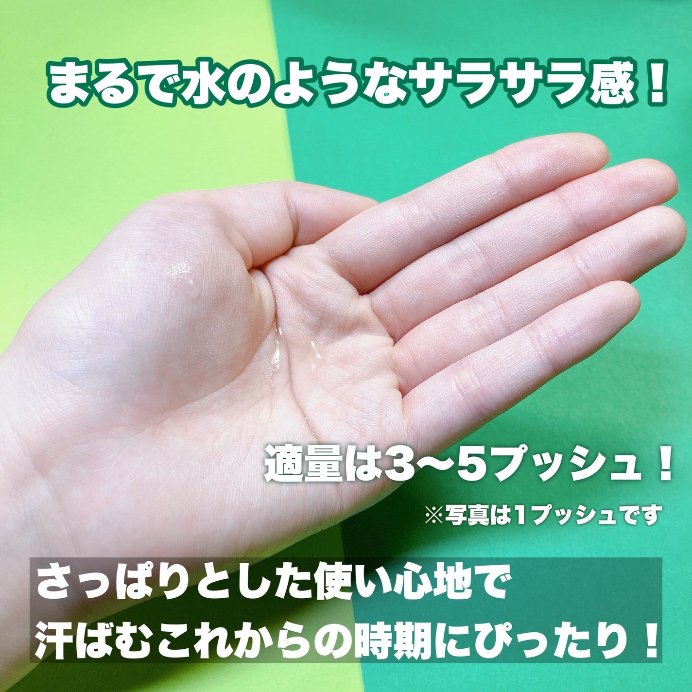 ããã³ ã¢ããã¢ã€ã¹ã è¬çšã¢ã¯ãã±ã¢ ããŒã·ã§ã³/ããã³/åç²§æ°Žã䜿ã£ãã¯ãã³ãïŒ4æç®ïŒ