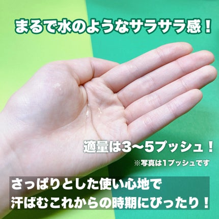 ããã³ ã¢ããã¢ã€ã¹ã è¬çšã¢ã¯ãã±ã¢ ããŒã·ã§ã³/ããã³/åç²§æ°Žã䜿ã£ãã¯ãã³ãïŒ4æç®ïŒ