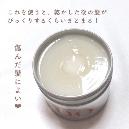 フィーノ プレミアムタッチ 濃厚美容液ヘアマスク/フィーノ/ヘアマスク・ヘアパックを使ったクチコミ(4枚目)