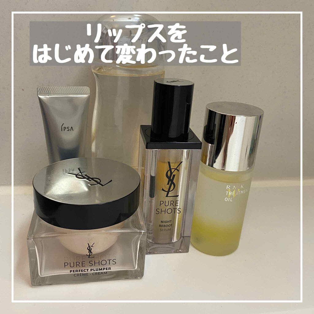 ピュアショット クリーム/YVES SAINT LAURENT BEAUTE/フェイスクリームを使ったクチコミ（1枚目）