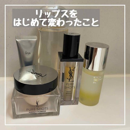 ザ・タイムR アクア/IPSA/化粧水を使ったクチコミ(1枚目)