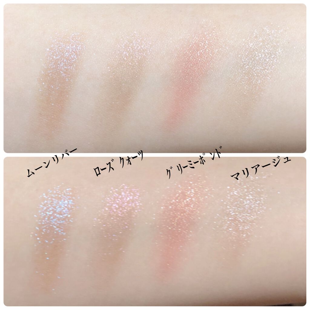 アディクション ザ アイシャドウ スパークル/ADDICTION/単色アイシャドウを使ったクチコミ(2枚目)