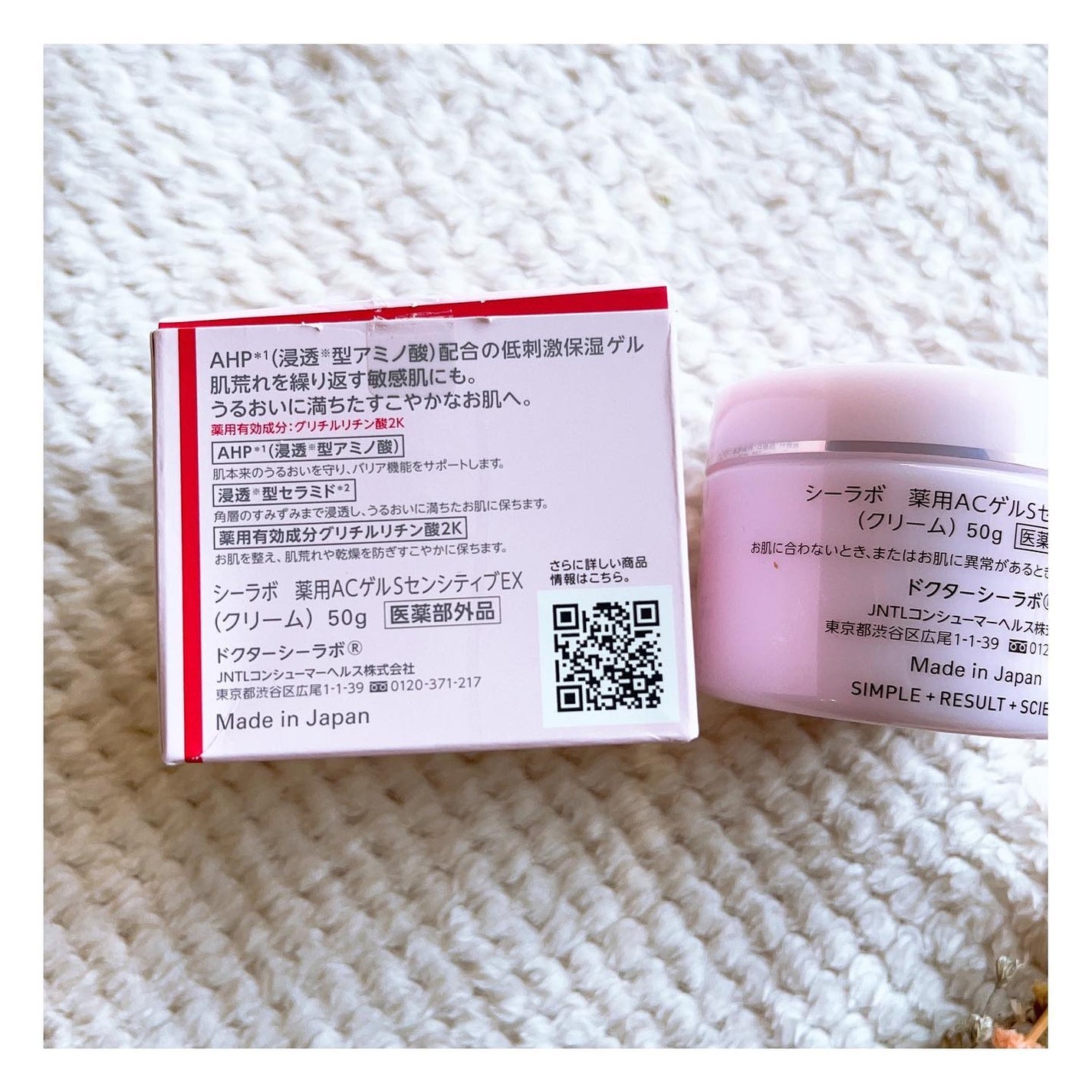 薬用ローション センシティブEX/ドクターシーラボⓇ/化粧水を使ったクチコミ(7枚目)