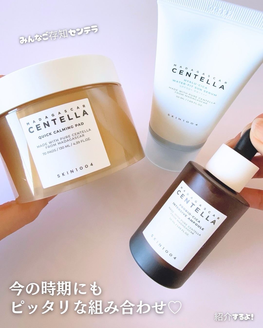 プロバイオシカ インテンシブ アンプル/SKIN1004/美容液を使ったクチコミ（2枚目）