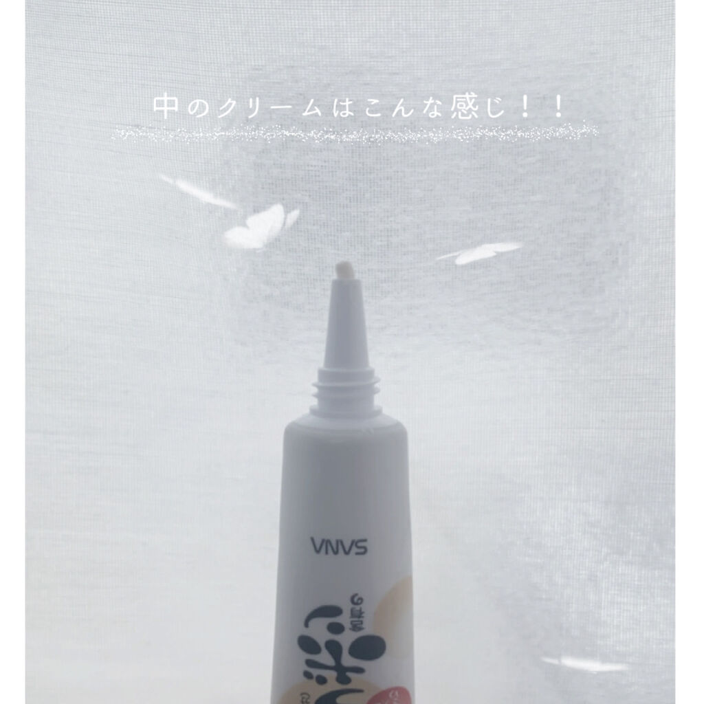 目元ふっくらクリーム NC/なめらか本舗/アイケア・アイクリームを使ったクチコミ（2枚目）