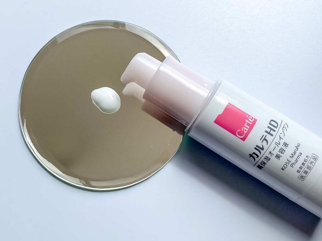 モイスチュア キー/カルテHD/オールインワン化粧品を使ったクチコミ(3枚目)