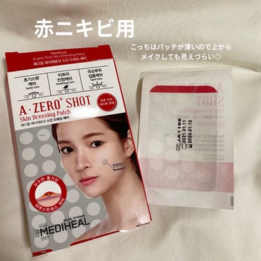 MEDIHEAL  A-zero Shot スキンドレッシングパッチのクチコミ「【今すぐニキビを鎮静】
メディフィール　A-zero Shot skin Dressing P.....」（2枚目）