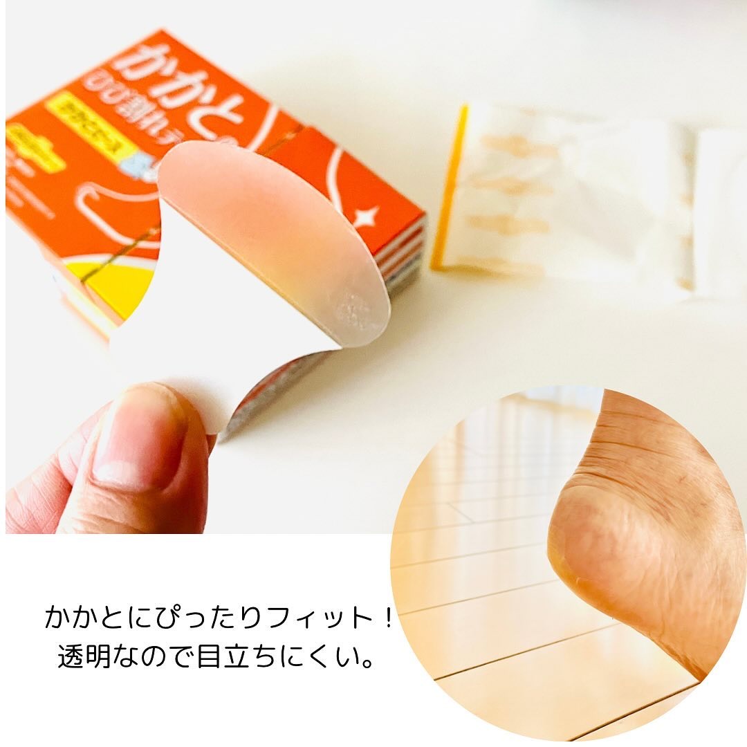 かかとピース/東洋化学/その他を使ったクチコミ（3枚目）