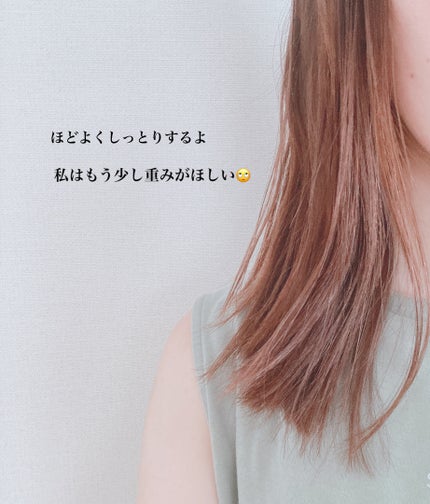 デザイニングチューブ#ヘアクリーム(モイスト)/ルシードエル/ヘアワックス・クリームを使ったクチコミ(2枚目)