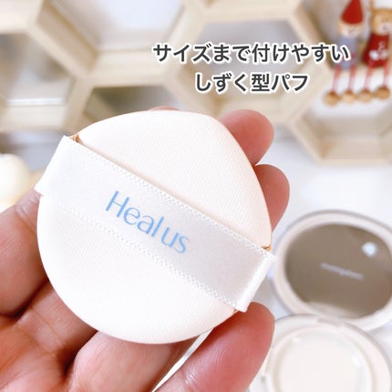 ブリージンググロークッション/Healus/クッションファンデーションを使ったクチコミ(3枚目)