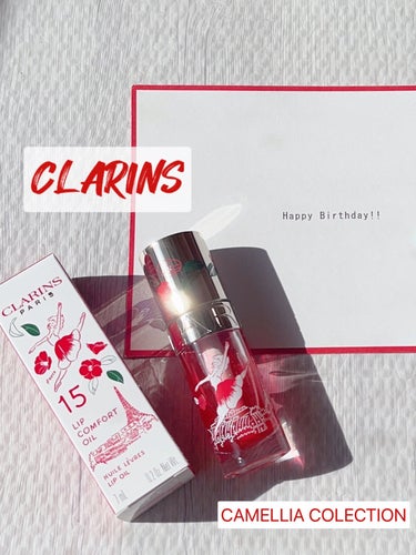 リップコンフォートオイル  15 ブラッシュカメリア/CLARINS/リップグロスを使ったクチコミ（1枚目）