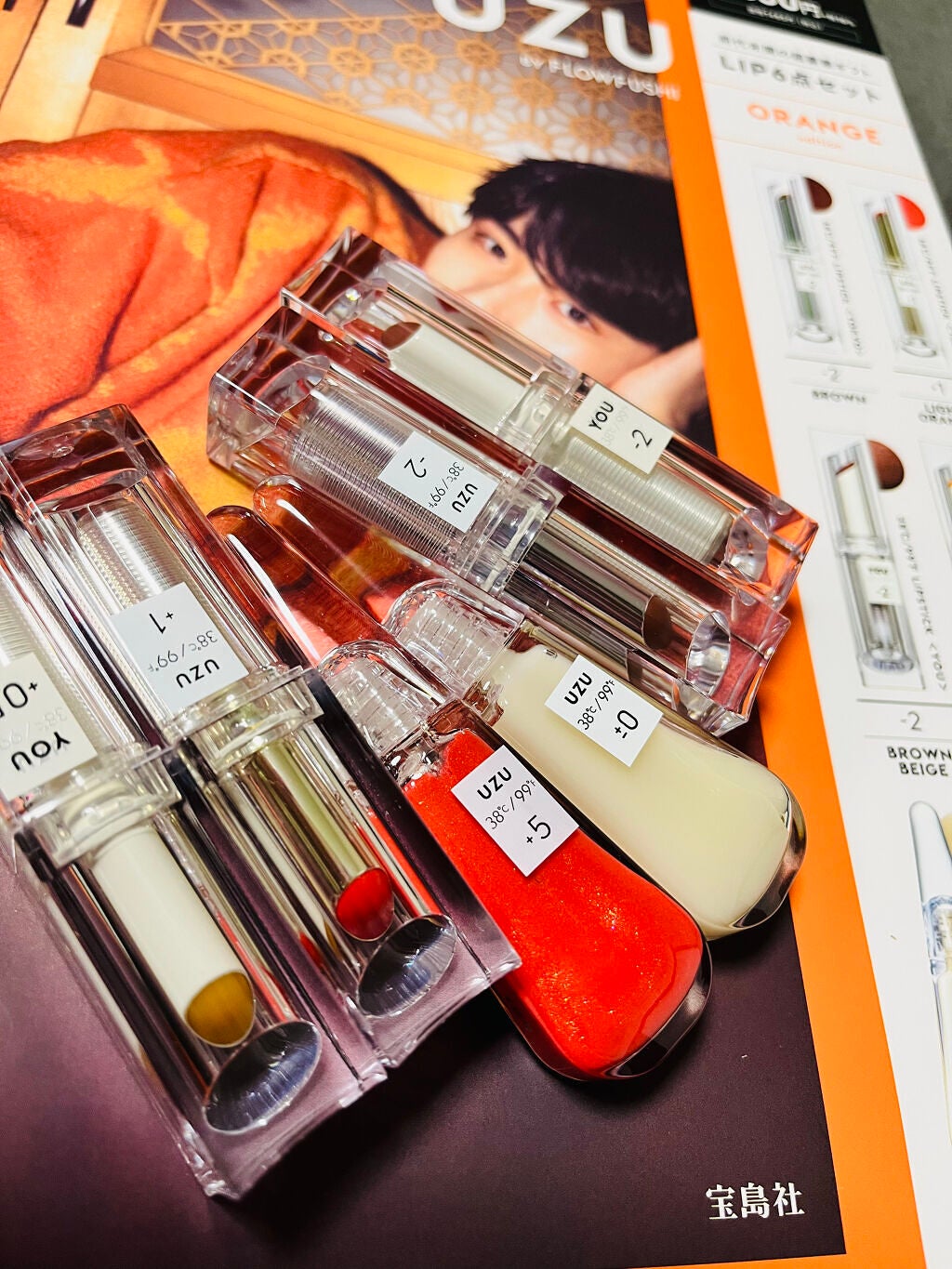 38°C / 99°F リップトリートメント (リップ美容液)/UZU BY FLOWFUSHI/リップケアを使ったクチコミ(6枚目)