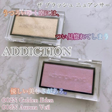 アディクション ザ ブラッシュ ニュアンサー 002N Golden Eden/ADDICTION/パウダーチークを使ったクチコミ（1枚目）