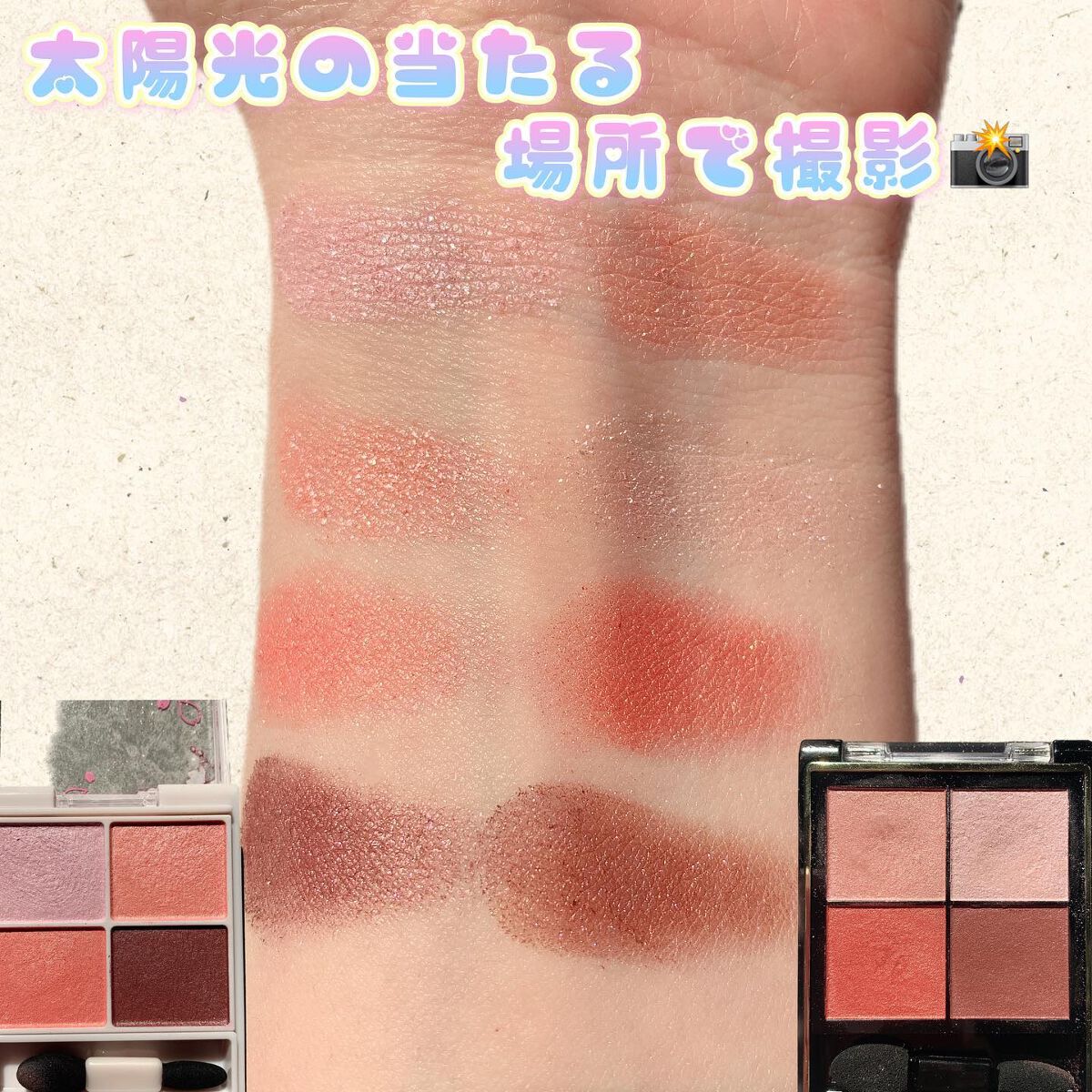 リアルクローズシャドウ/excel/アイシャドウパレットを使ったクチコミ(3枚目)