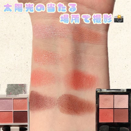 リアルクローズシャドウ/excel/アイシャドウパレットを使ったクチコミ(3枚目)