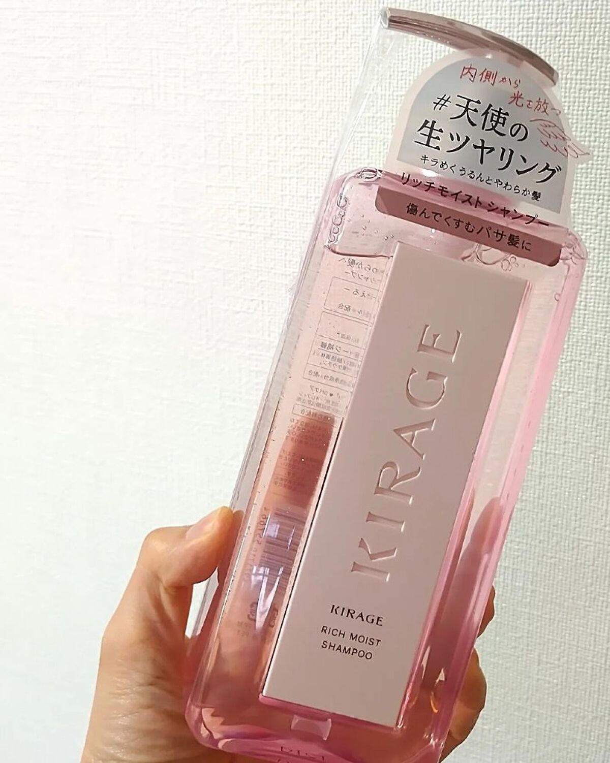 エンジェリックリング/キラージュ/洗い流すヘアトリートメントを使ったクチコミ（3枚目）