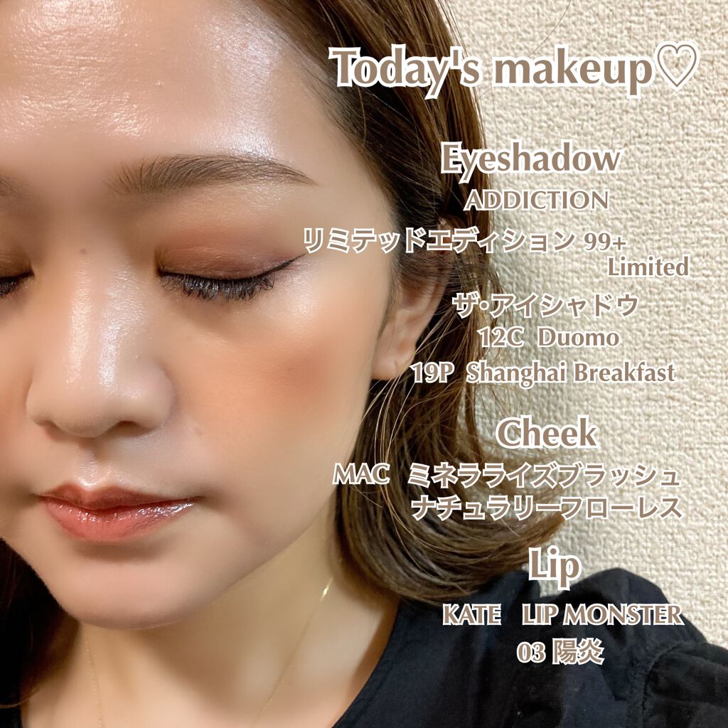 アディクション ザ アイシャドウ クリーム/ADDICTION/ジェル・クリームアイシャドウを使ったクチコミ（1枚目）