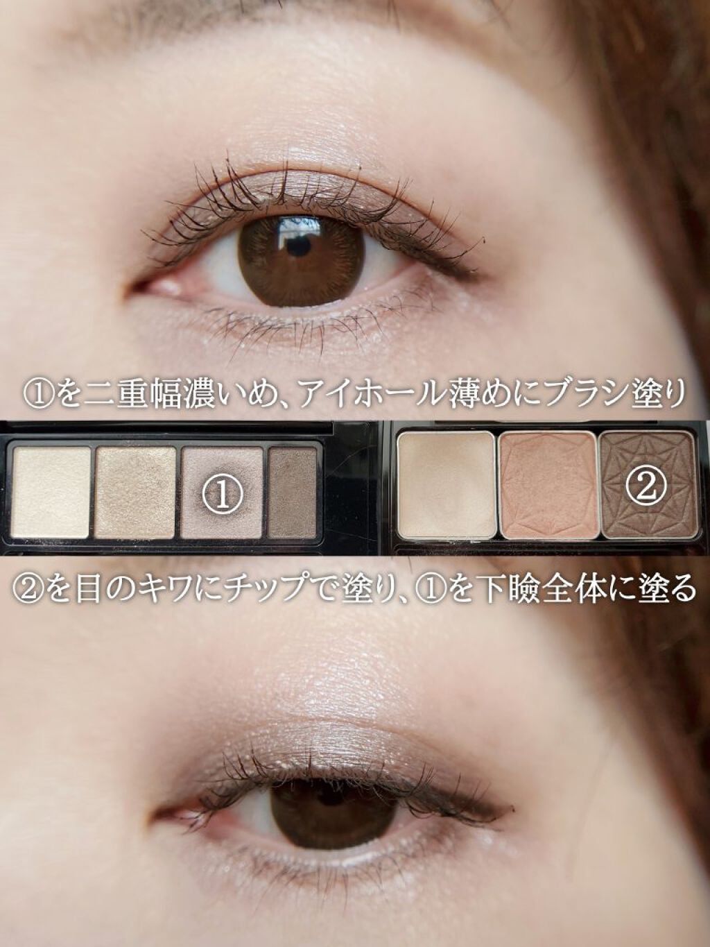 シングルカラー アイシャドウ/DHC/アイシャドウパレットを使ったクチコミ(4枚目)