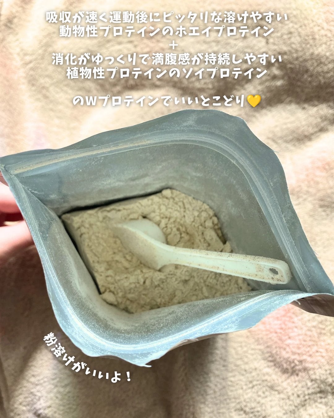 プロテインシェイク クッキー&クリーム/BAMBI WATER/ソイプロテインを使ったクチコミ(4枚目)