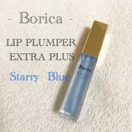 リッププランパー エクストラプラス/Borica/リップグロスを使ったクチコミ(1枚目)