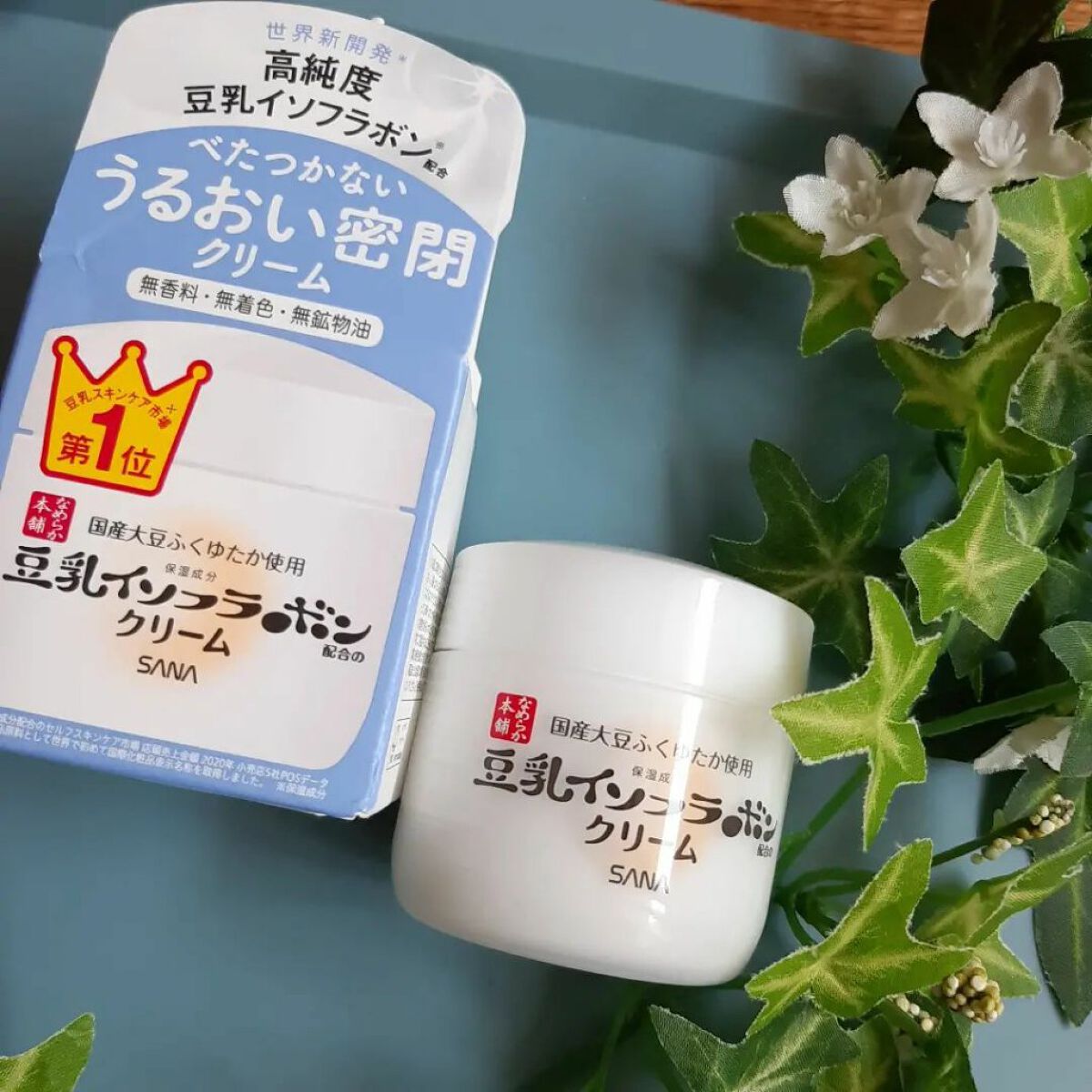 クリーム NC/なめらか本舗/フェイスクリームを使ったクチコミ(1枚目)