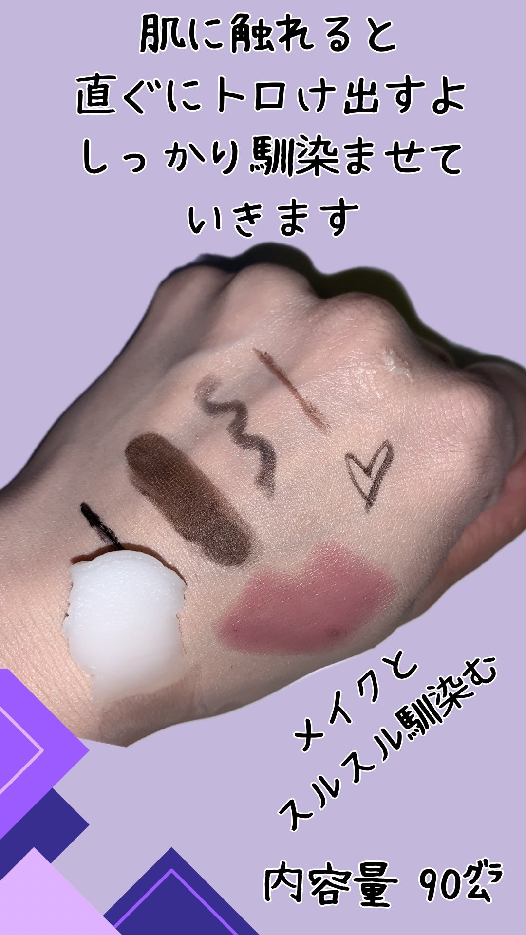 クレンジングバーム/ink./クレンジングバームを使ったクチコミ(3枚目)