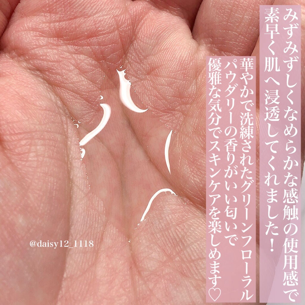 イドラクラリティ 薬用 トリートメント エッセンス ウォーター/DECORTÉ/化粧水を使ったクチコミ(4枚目)