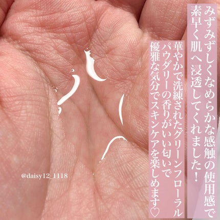 イドラクラリティ 薬用 トリートメント エッセンス ウォーター/DECORTÉ/化粧水を使ったクチコミ(4枚目)