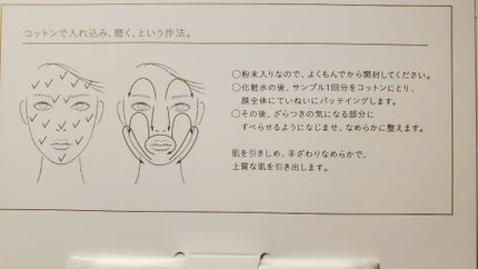 試してみた】コレクチュールエサンシエルn クレ・ド・ポー 試してみた】コレクチュールエサンシエルn クレ・ド・ポー