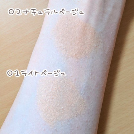 クールスキンウェアBB/ESPRIQUE/BBクリームを使ったクチコミ(2枚目)