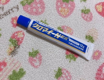 第一三共ヘルスケア クロマイ-N軟膏(医薬品)のクチコミ「背中ニキビやデコルテのニキビに悩んでる人に
本当に試して頂きたいです😊💕
2020.....」(1枚目)