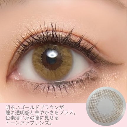 onikuchan フォロバ on LIPS 「"メイク初心者からハイセンスな人まで、メイクの幅を広げる"渡辺..」(7枚目)