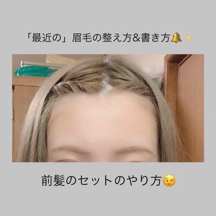 カラーリングアイブロウ/ヘビーローテーション/眉マスカラを使ったクチコミ(1枚目)