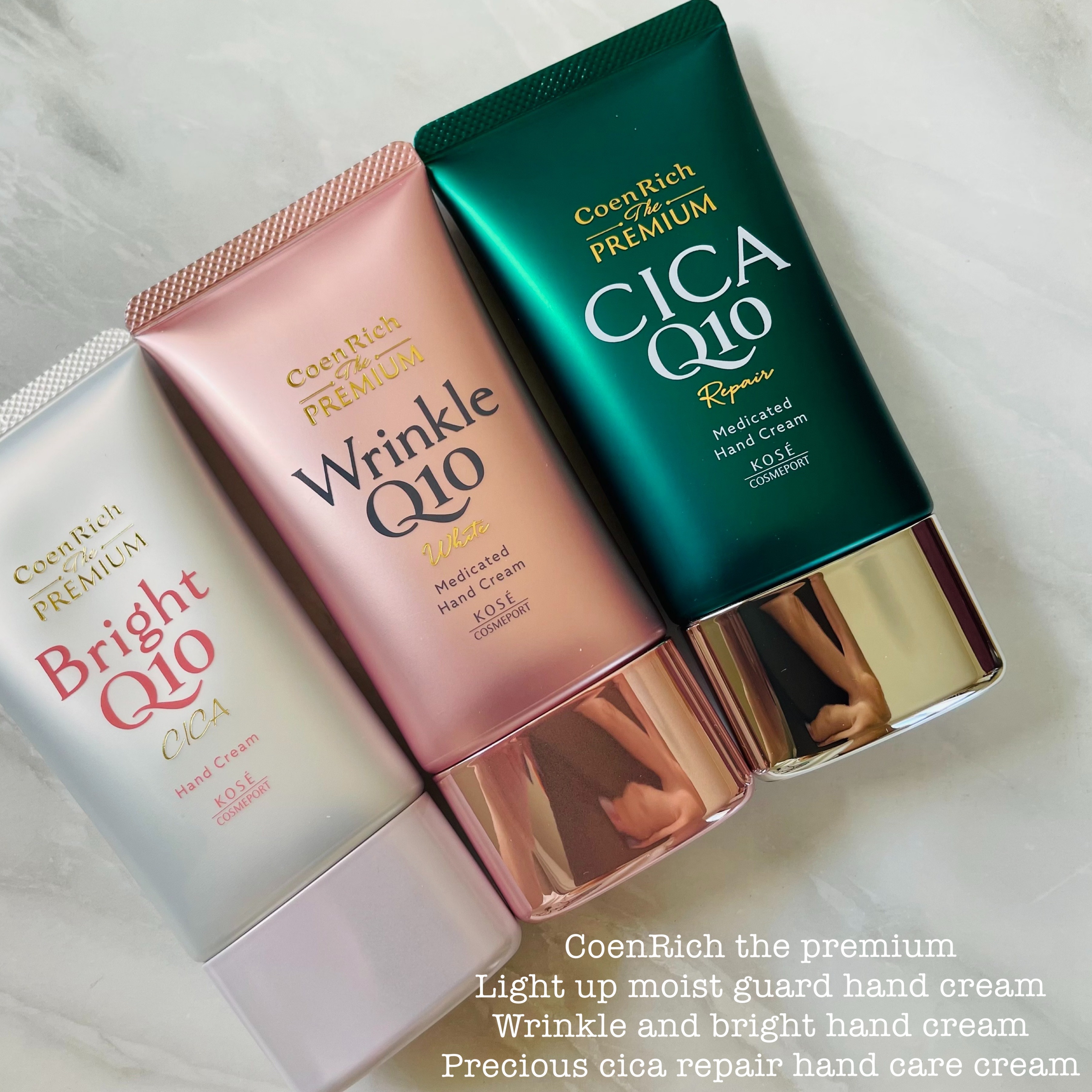コエンリッチ ザ プレミアム 薬用ＣＩＣＡリペア ハンドクリーム/コエンリッチQ10/ハンドクリームを使ったクチコミ（1枚目）